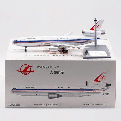 眾誠優品 B-Models 1200 飛機模型 合金拋光大韓航空 麥道DC-10-30 HL7317FJ1145