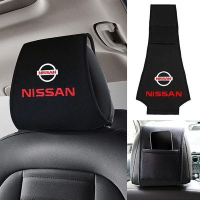 日產 Nismo 汽車安全座椅頭枕的汽車頭枕墊頸部枕頭套適合踢 Navara Versa 葉 X-Trail 配件