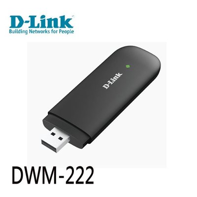 【MR3C】含稅 D-Link友訊 DWM-222 4G LTE 150Mbps 行動網卡