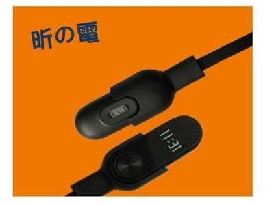 【勁昕科技】小米手環2充電器線 小米智能手環2代USB數據線充電器充電線