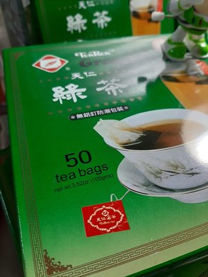 天仁-綠茶一盒50入 x  1盒