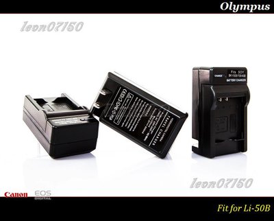【特價促銷】全新Olympus LI-50B 充電器 For U6000/U8000/U9000/U1030SW