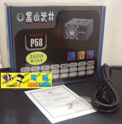 首利電源供應器 Ptt與dcard推薦網拍商品 2021年12月 飛比價格