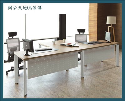 【辦公天地】KDF系列150*70-L型主管桌,接受尺寸訂製接單生產,備有會議桌歡迎詢問