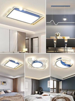客廳燈2024年新款輕奢簡約現代大氣大廳主燈吸頂燈具組合全屋套餐