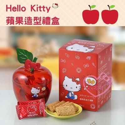 ♥小花花日本精品♥Hello Kitty 蘋果造型塩味奶油方塊酥禮盒~7