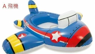 ((囤貨王))美國INTEX 59586 警車坐位式充氣游泳圈 嬰兒坐圈 兒童浮圈 兒童夏天玩水/游泳/戲水