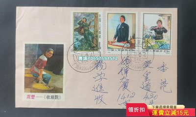 1973年廣州寄香港美術實寄封，貼N63-65婦女一套，背有 郵票 紀念張 信封【天下錢莊】78