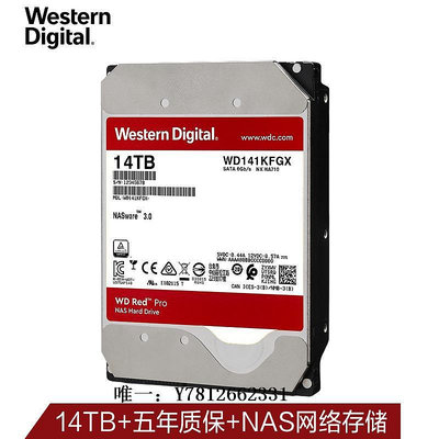 電腦零件全新WD/西部數據WD141KFGX 紅盤Pro 14TB 氦氣垂直 企業級硬盤14T筆電配件