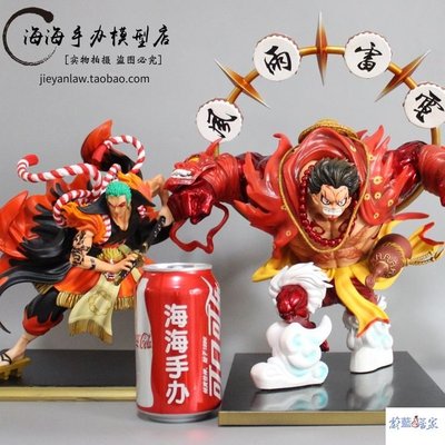 【熱賣精選】 海賊王 天獅 GK 歌舞伎 索隆 和之國 和服 路飛女帝 手辦雕像模型
