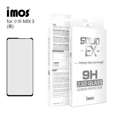 【愛瘋潮】免運 iMos 小米 MIX 3 2.5D 滿版玻璃保護貼 美商康寧公司授權 螢幕保護貼