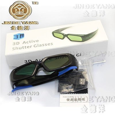 【yes99buy加盟】索尼KDL-55HX7503D眼鏡電視專用，3D立體眼鏡，主動快門式3D眼鏡