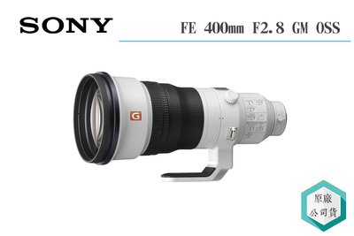 《視冠》客定商品 SONY FE 400mm F2.8 GM OSS 望遠鏡頭 運動攝影 鳥羽 公司貨 400GM