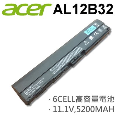 ACER 宏碁 AL12B32 日系電芯 電池 ASPIRE V5-131-2449 ASPIRE V5-171