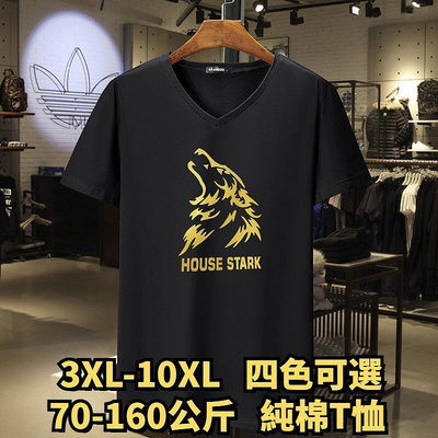 3XL-10XL 大碼T恤 加大碼休閒T恤 大