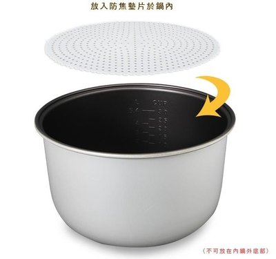 【家電購】尚朋堂 40人份煮飯保溫鍋(SC-7200)防焦墊SC-P專屬賣場