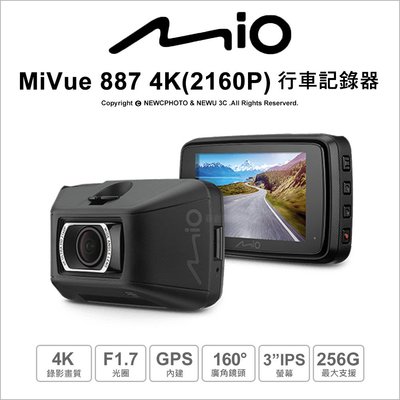 【薪創忠孝新生】行車記錄器 Mio MiVue 887 4K-2160P 安全預警六合一 GPS