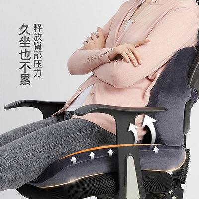 網易嚴選泰國天然乳膠坐墊舒適久坐美臀辦公椅墊家用汽車軟坐墊