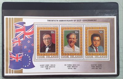 Cook Island 1985政府20年小全張1全。