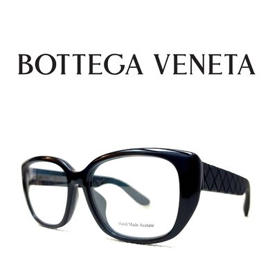 《一元起標無底價》BOTTEGA VENETA BV ►黑色大鏡面 菱格紋造型 光學眼鏡 CHANEL LV HERMES GUCCI DIOR I14 I15
