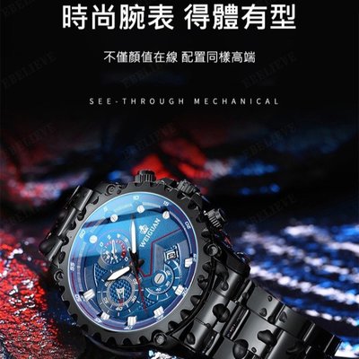 io+新款男士全自動機械錶高中生石英電子錶-全球代購