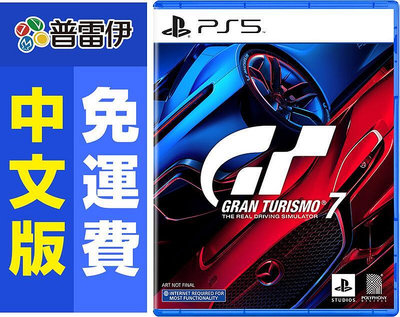 《PS5 跑車浪漫旅7 Gran Turismo 7 GT7》