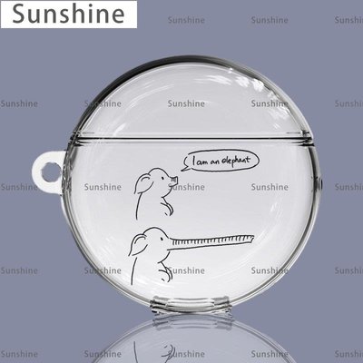 [Sunshine]我是一只象freebuds3保護套適用華為4i耳機殼pro可愛萌趣個性透明