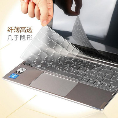 聯想Miix 520筆記本電腦鍵盤保護膜12寸按鍵全覆蓋防水透光防塵罩