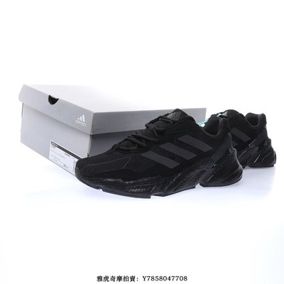 Adidas X9000L4 JETBoost JET“黑武士”爆米花高彈　百搭舒適慢跑鞋　S23667　男鞋