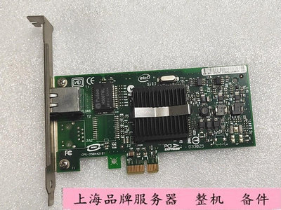INTEL PRO/1000 PT EXPI9300PTBLK PCI-E 單口1000M網伺服器網卡