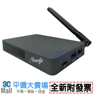 【全新附發票】新軟 Nusoft NDS-320 複合式數位看板播放器 排隊叫號機＋廣告機 提供免費中央控管軟體