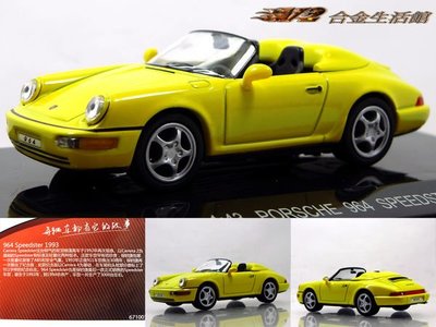 【保時捷 系列精品】1/43 Porsche 964 Speedster 1993 保時捷 超級敞篷跑車~ 全新黃色,現貨特惠!! ~
