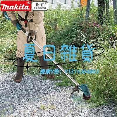 割草機正品牧田Makita充電式割草機DUR19218V鋰電無刷割灌機手持式