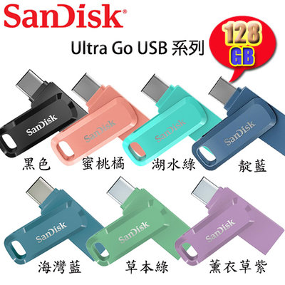 【MR3C】含稅公司貨 SanDisk Ultra Go USB Type-C 128GB 128G 雙用隨身碟
