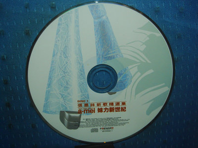 [無殼光碟]IH 張惠妹 妹力新世紀 1996-2000 共2片CD