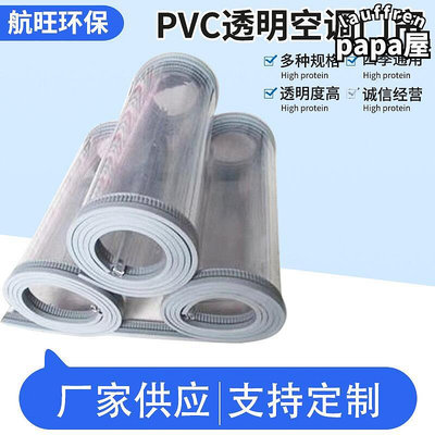 家用透明PVC軟膠簾四季通用軟門帘塑料簾車間塑膠隔離自吸商用簾