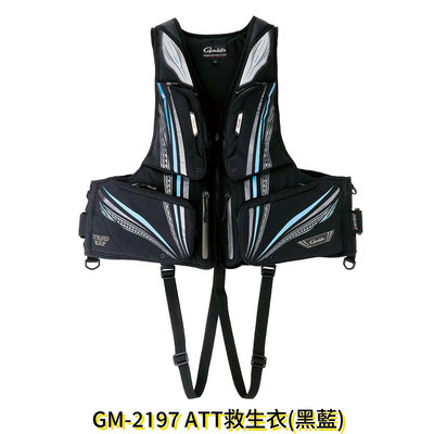 《三富釣具》GAMAKATSU ATT救生衣 GM-2197 黑藍-L/LL/3L 商品編號 743616/743623/743630