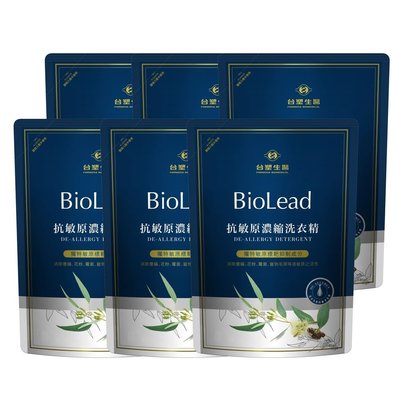 超值箱購+送粉2小包《台塑生醫》BioLead抗敏原濃縮洗衣精補充包1.8kg(6包入)