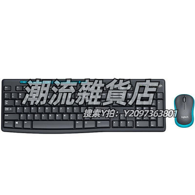 鍵盤羅技MK275鍵盤鼠標套裝鍵鼠兩件套電腦臺式家用辦公游戲MK270