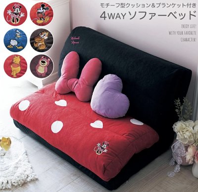 Mei 本舖☼預購 日本 Disney 沙發 床墊 抱枕 組合 米奇 米妮 唐老鴨 花栗鼠 維尼 多款可選