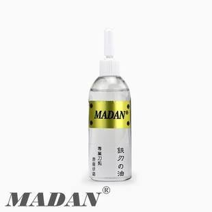 MADAN日本進口專業剪刀用高分子保養油-職業用MSO-50(50c.c)