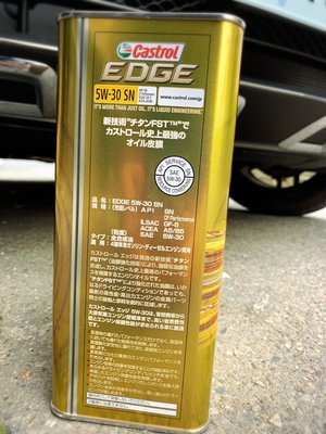 【名品市集】頂級日本製 Castrol EDGE SP 5W30 嘉實多 5W-30 鐵罐 4L 美孚 shell 摩特