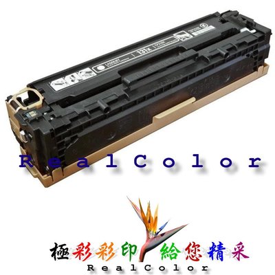 極彩 HP LaserJet 200 M251nw M251 黑色環保匣 CF210 CF210X 131A 131X