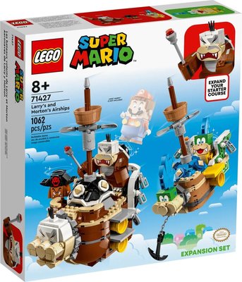 【樂GO】 樂高 LEGO 71427 拉里和莫頓的飛行戰艦 主機另購 瑪莉歐 馬力歐 玩具 積木 樂高正版全新