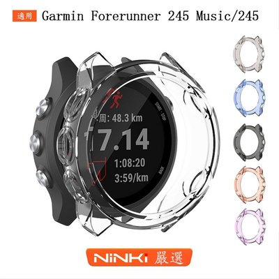 Garmin Forerunner 245 Music/245 透明防摔軟殼 佳明手錶保護套 鋼化膜【NINKI嚴選】