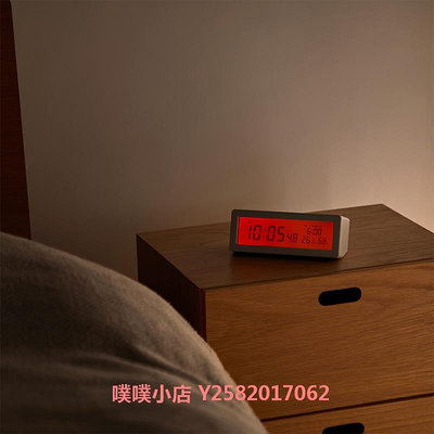 無印良品 MUJI 電子鐘（附帶大聲鬧鐘功能）擺臺式夜光時鐘