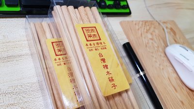 安安台灣檜木--vsf盒裝台灣檜木筷子-10雙入