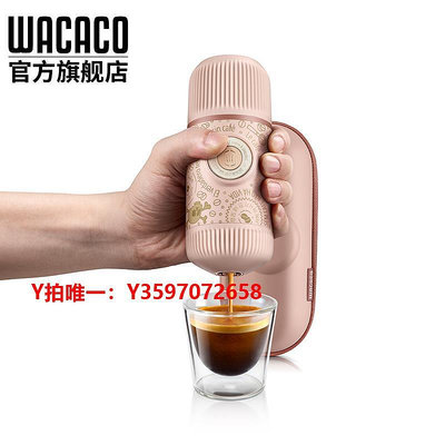咖啡機WACACO特別版DarkSouls便攜式意式手壓咖啡機nanopresso戶外露營