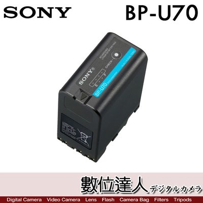 【數位達人】SONY BP-U70 原廠超長效電池組 / BPU70 FX6 Z190 Z280 FS5M2