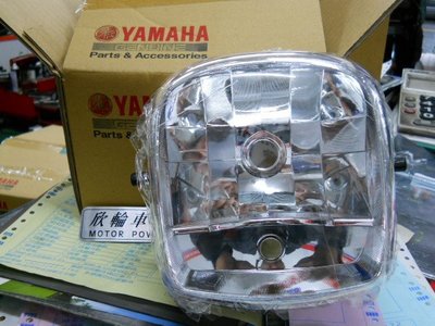 欣輪車業 YAMAHA 公司原廠 CUXI CUXI100 大燈組 自取售500元